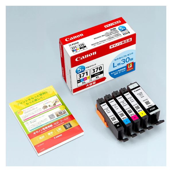 キヤノン インクタンク BCI-371XL+370XL/5MPV 0732C014〔代引不可〕の通販は