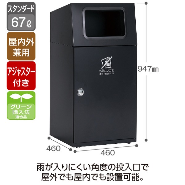 TERAMOTO（テラモト） ニートSL もえるゴミ用 アーバングレー 47.5L 角穴 （スチール製ゴミ箱） TERAMOTO（テラモト） ニートSL もえるゴミ用 アーバングレー 47.5L 角