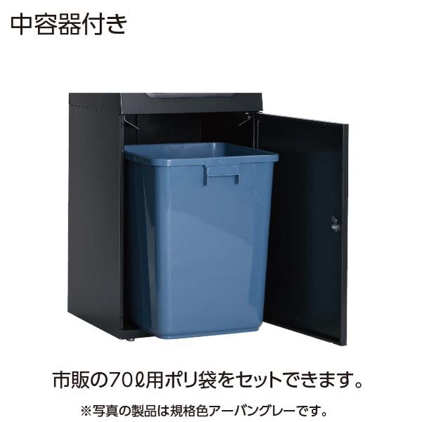 TERAMOTO（テラモト） ニートST プラスチック用 オフホワイト 67L 角穴