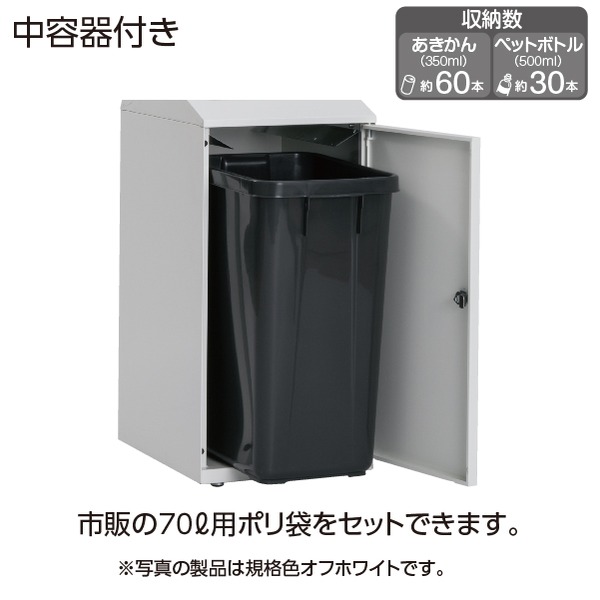 テラモト TriMSTF ステン(ミエル) アーバングレー あきびん用 スチール製 ゴミ箱 屑入れ 屋内用 分別回収 ステンレス投入口 中が見える 窓付 テラモト(TERAMOTO) TrimSTF ステン(ミエル) アーバングレー ペット