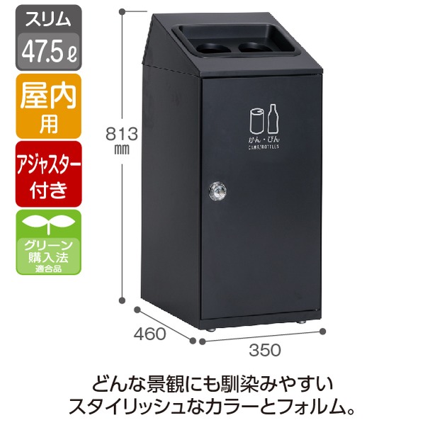 TERAMOTO（テラモト） ニートSLF あきびん用 オフホワイト 47.5L 丸穴 （スチール製ゴミ箱） TERAMOTO（テラモト） ニートSL あきびん用 オフホワイト 47.5L 丸穴
