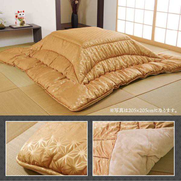 こたつ布団/寝具 〔銀色 約205×245cm 長方形〕 洗える 日本製 高級感