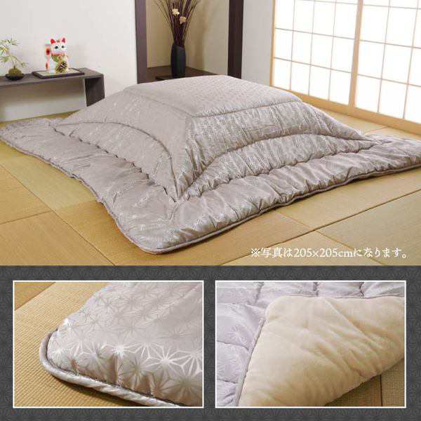 こたつ布団/寝具 〔銀色 約205×245cm 長方形〕 洗える 日本製 高級感