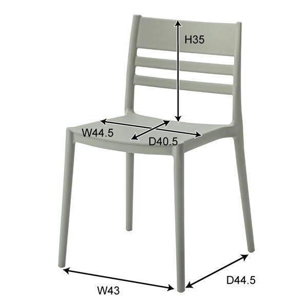 スタッキングチェア パーソナルチェア 幅52cm ライトグレー 軽量 移動