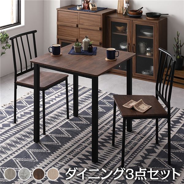 ダイニング セット 3点 テーブル 70cm チェア 2脚 ブラウン ブラック シンプル モダン ヴィンテージ 木製 スチール デザイン 2人掛け〔代引不可〕の通販は