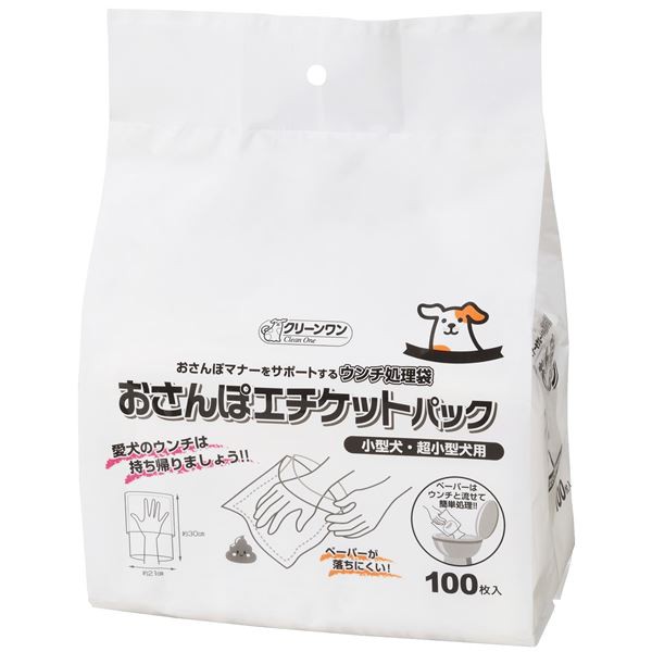 （まとめ） クリーンワンおさんぽエチケットパック小型犬・超小型犬用100枚 （ペット用品） 〔×10セット〕〔代引不可〕