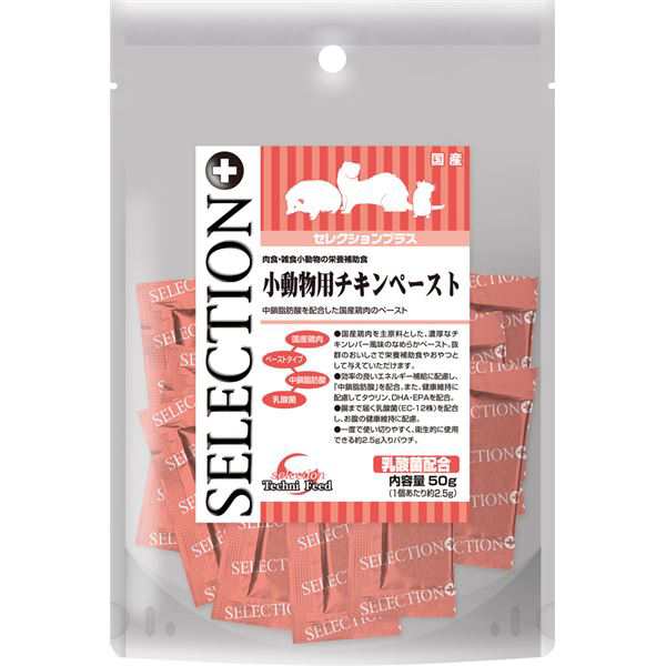 （まとめ） セレクションプラス 小動物用チキンペースト 50g （ペット用品） 〔×10セット〕〔代引不可〕