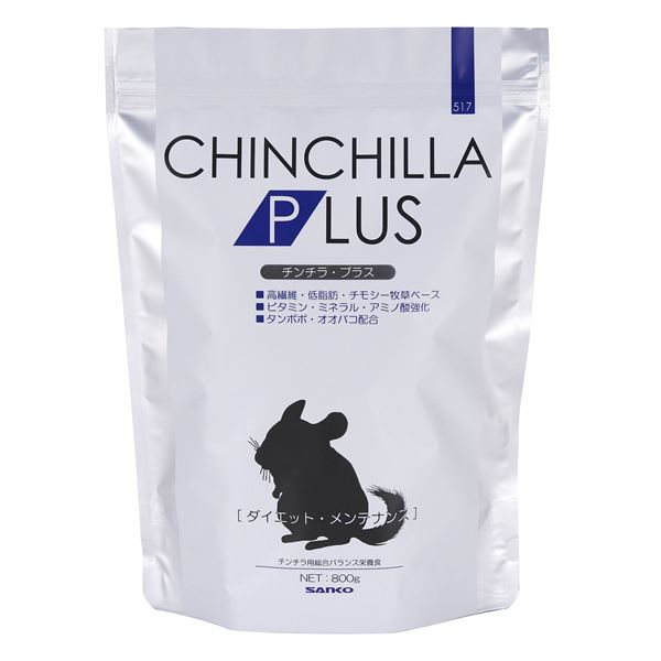 （まとめ） チンチラプラスメンテナンス800g （ペット用品） 〔×5セット〕〔代引不可〕の通販は