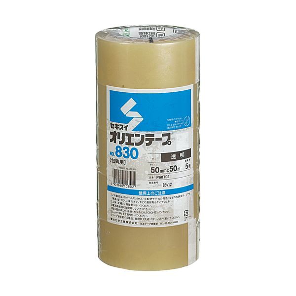 積水化学 オリエンテープ No.830 50mm×50m 透明 P60T03 1セット（50巻：5巻×10パック）〔代引不可〕