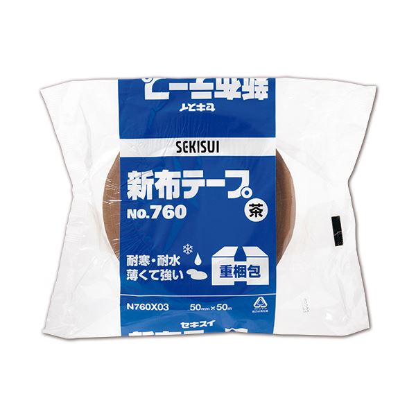 積水化学 新布テープ 50mm×50m 茶 N760X03 1セット（30巻）〔代引不可〕 24,353円