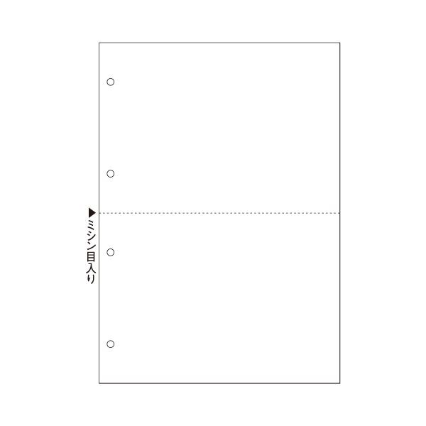 ヒサゴ マルチプリンタ帳票（FSC森林認証紙） A4 白紙 2面 4穴 FSC2003Z 1箱（1200枚）〔代引不可〕