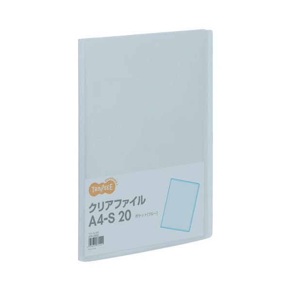 TANOSEE クリアファイル A4タテ 20ポケット 背幅14mm ブルー 1セット（80冊）〔代引不可〕
