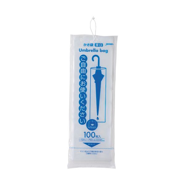 ジャパックス かさ袋 LLDPEU-12 1セット（2000枚：100枚×20パック）〔代引不可〕の通販は 13,110円