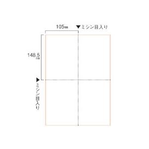 TANOSEE スマイル用LBP用紙 A4汎用白紙 4分割 穴なし 1セット（1000枚：