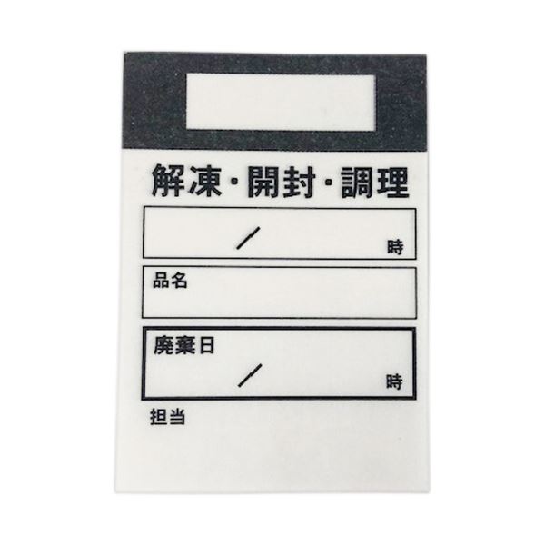（まとめ）アオトプラス キッチンペッタ ウィークリー 黒 1パック（1000枚：100枚×10冊） 〔×3セット〕〔代引不可〕の通販はその他洋食器
