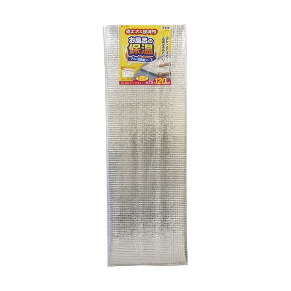 （まとめ）東和産業 NAL お風呂の保温 アルミ保温シート ロング 約70×120cm 1枚 〔×5セット〕〔代引不可〕の通販は 5,848円