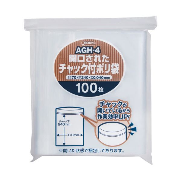 （まとめ）ジャパックス 開口されたチャック付きポリ袋 A5 AGH-4 1パック（100枚） 〔×5セット〕〔代引不可〕の通販は