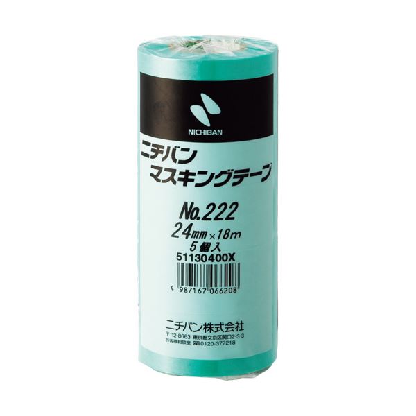 （まとめ）ニチバン マスキングテープ 24mm×18m 222H-24 1パック（5巻） 〔×5セット〕〔代引不可〕の通販は 5,930円