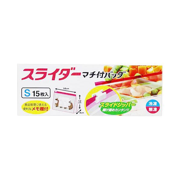 （まとめ）大和物産 マチ付スライダーバッグ S 1パック（15枚） 〔×30セット〕〔代引不可〕