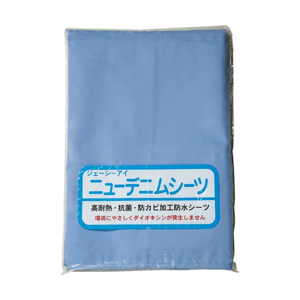 （まとめ）ジェー・シー・アイ ニューデニムシーツ ブルー 223-34-000 1枚 〔×3セット〕〔代引不可〕