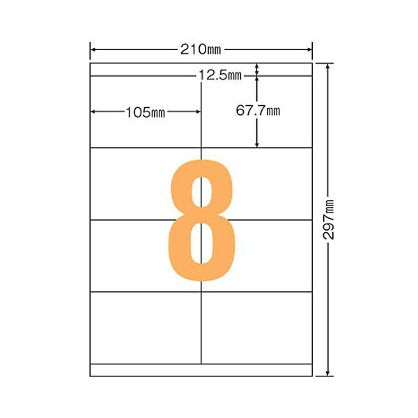 （まとめ）ライオン事務器 LPタックラベル A4判 68×105mm LP-208 1パック（800片：8片×100シート） 〔×3セット〕〔代引不可〕