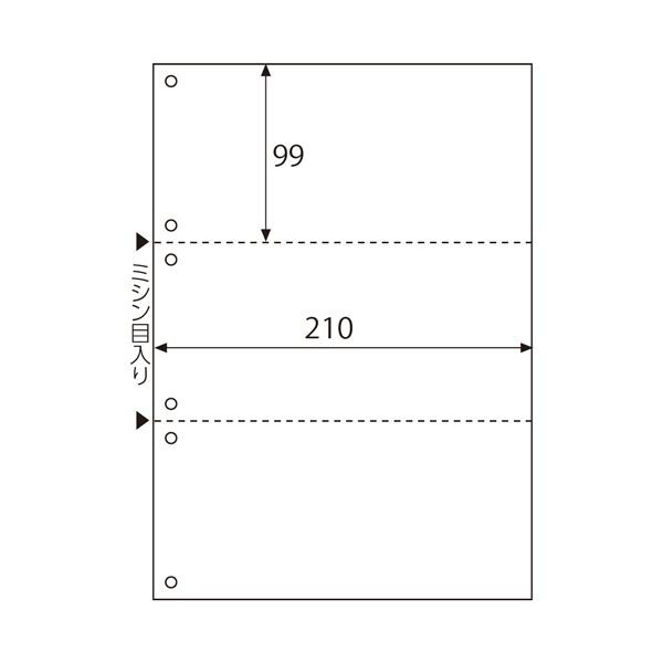 まとめ）ヒサゴ マルチプリンタ帳票 撥水紙 A4 白紙 3面 6穴 BPW2005 1冊（50枚） 〔×5セット〕〔代引不可〕の通販はau PAY  マーケット ゆにゅうどっとねっと au PAY マーケット－通販サイト