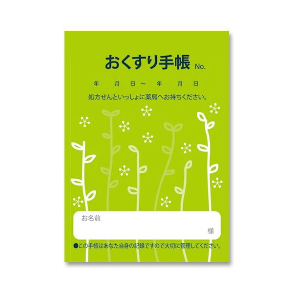 （まとめ）お薬手帳 薄型 芽吹き グリーン 1パック（100冊） 〔×5セット〕〔代引不可〕の通販は 13,660円