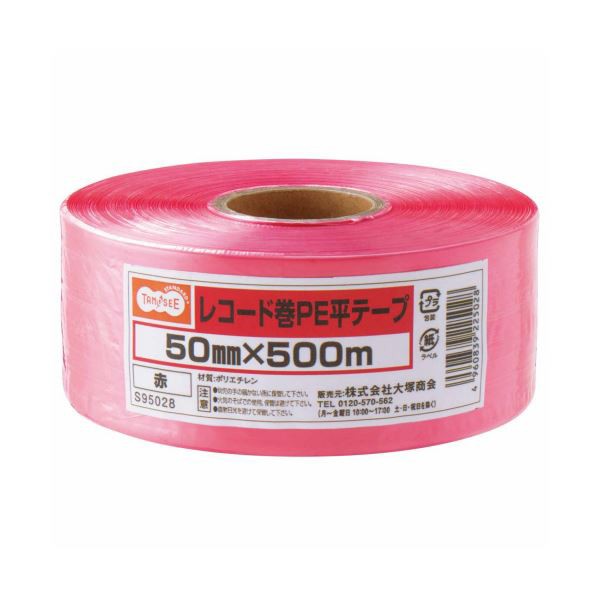 ローヤルシルバーテープ平巻ピンク50mm約500m30巻 - 3