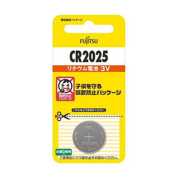 （まとめ）FDK 富士通 リチウムコイン電池 3VCR2025C（B）N 1個 〔×30セット〕〔代引不可〕