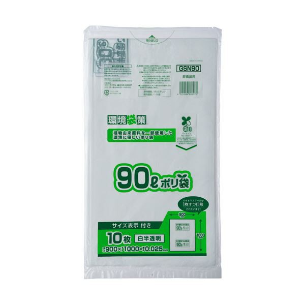 ジャパックス 容量表示入りゴミ袋ピンクリボンモデル 乳白半透明 90L