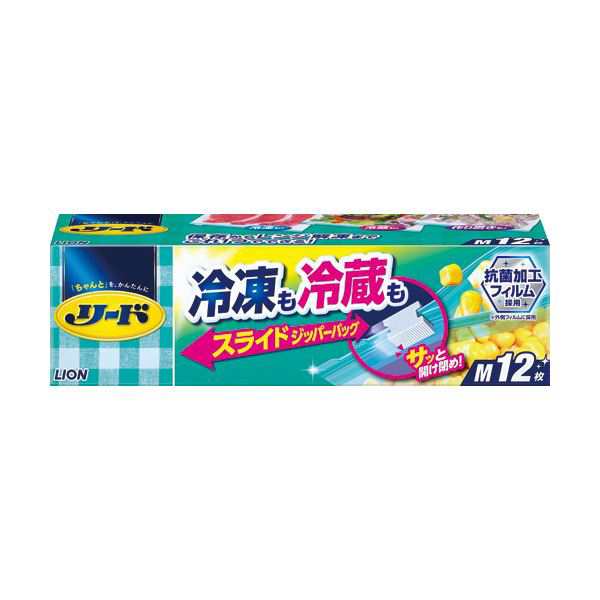 （まとめ）ライオン リード 冷凍も冷蔵も新鮮保存バッグ スライドジッパー M 1パック（12枚） 〔×50セット〕〔代引不可〕