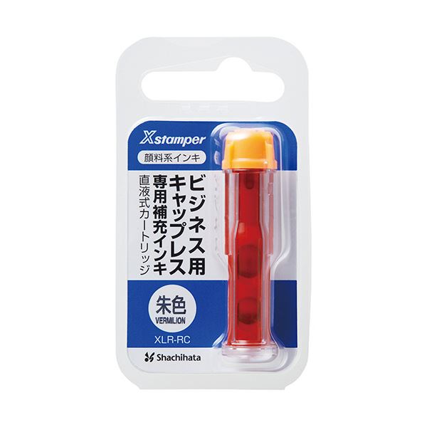 (まとめ)シヤチハタ Xスタンパービジネス用キャップレス 専用補充インキ(顔料系) 直液式カートリッジ 朱色 XLR-RC-OR 1個 〔×50セット〕〔代引不可〕 スタンプ