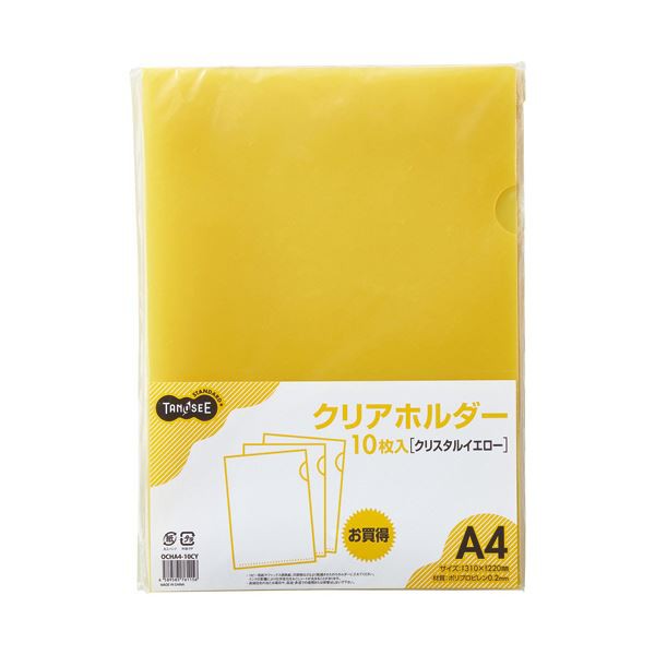 （まとめ）TANOSEE カラークリアホルダー（単色タイプ） A4 クリスタルイエロー 1パック（10枚） 〔×50セット〕〔代引不可〕の通販は