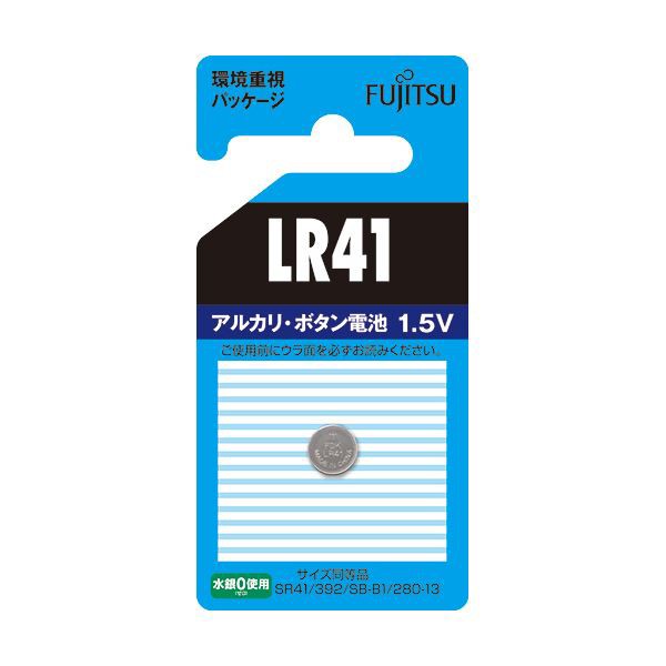 （まとめ）FDK 富士通 アルカリボタン電池1.5V LR41C（B）N 1個 〔×50セット〕〔代引不可〕