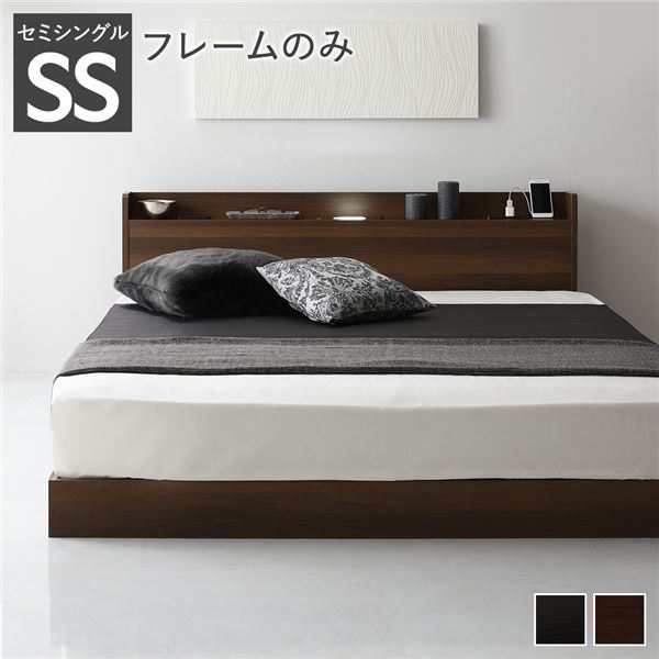 ベッド キング 180(SS+S) 国産ポケットコイルマットレス付き 
