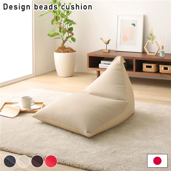 背もたれ付き ビーズクッション 〔ベージュ〕 軽量 取っ手付き 2重ファスナー 日本製 〔インテリア雑貨 リビング用品〕〔代引不可〕の通販は 5,337円