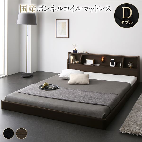 セミダブル 棚コンセント付き シンプルモダンフロアベッド ウォルナットブラウン ベッド 日本製 低床 フロア ロータイプ 木製 照明付き 宮付き 棚