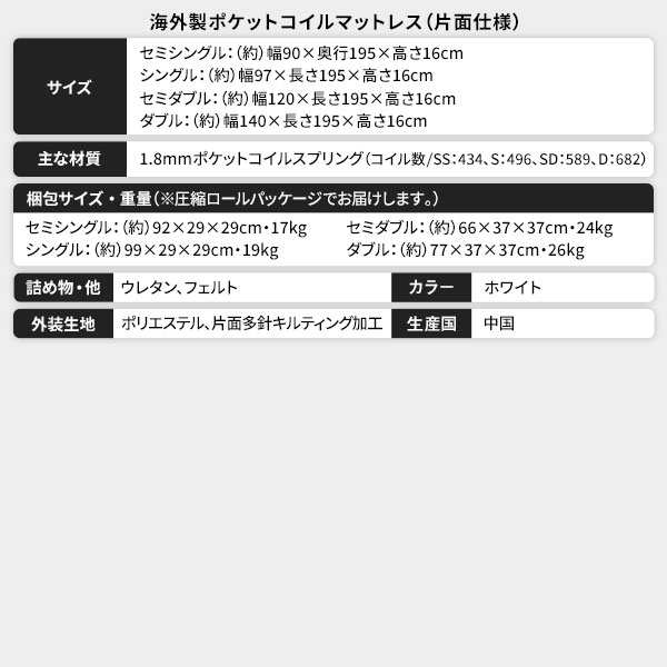 ベッド 日本製 低床 連結 ロータイプ 木製 照明付き 棚付き コンセント