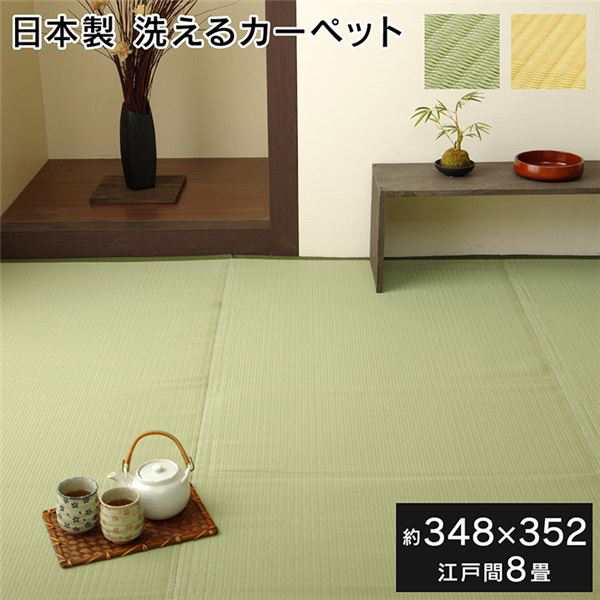 洗える 作業用マット/多用途シート 〔ベージュ 江戸間8畳 約348×352cm〕 日本製 〔アウトドア レジャー 園芸 リビング〕〔代引不可〕の通販は