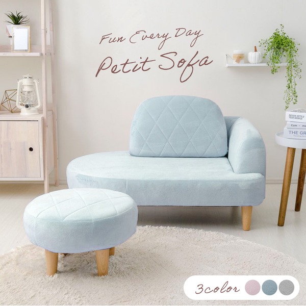 コンパクト ソファーセット 〔オットマン付き ブルー〕 ソファ：幅104cm 肘付き ポケットコイル 日本製〔代引不可〕の通販は 27,503円