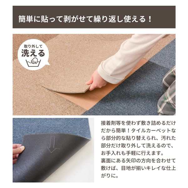 アース 虫カビnot 多機能 タイルカーペット 〔16枚組 約50×50cm グレー