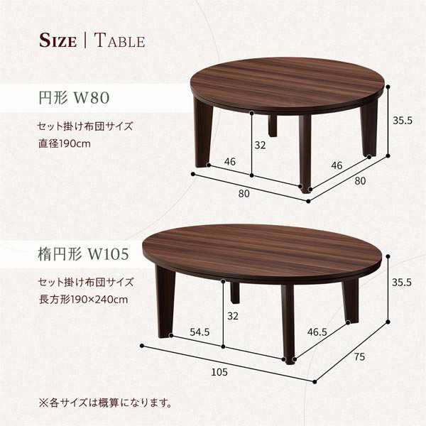 こたつ布団 こたつ掛け布団 単品 直径約190cm形 ベージュ 洗える 薄型 軽量 マシュマロタッチ〔代引不可〕〔代引不可〕 こたつ用掛け布団