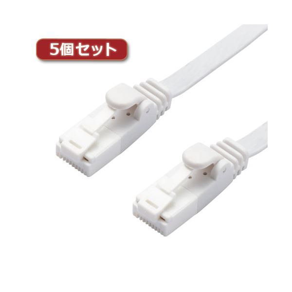 〔5個セット〕 エレコム LANケーブル/CAT6A/爪折れ防止/フラット/2m/ホワイト LD-GFAT/WH20X5〔代引不可〕の通販は 11,710円