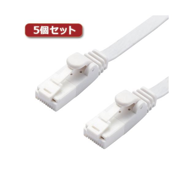 〔5個セット〕 エレコム LANケーブル/CAT6A/爪折れ防止/フラット/3m/ホワイト LD-GFAT/WH30X5〔代引不可〕