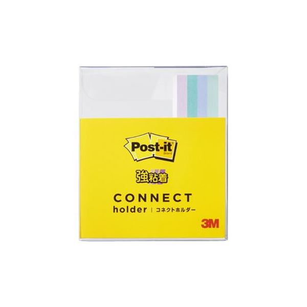 (まとめ) 3M ポスト・イット強粘着ポップアップノート 詰替用 75×75mm ビビットイエロー 654SSPOP-VYN 1冊 〔×50セット〕