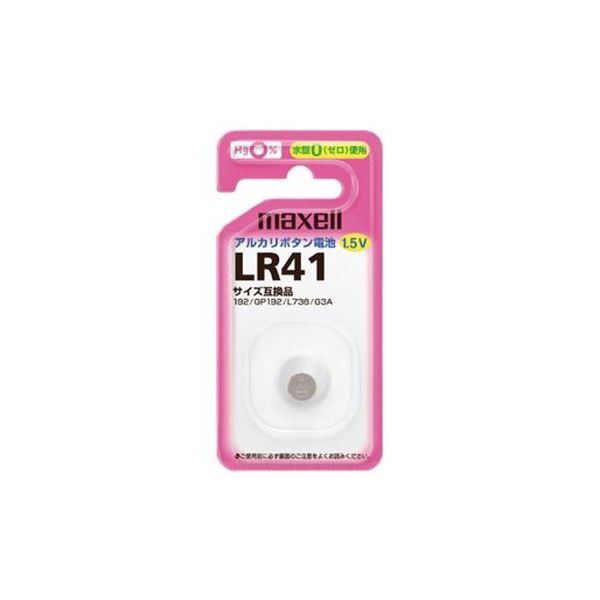 （まとめ）マクセル株式会社 アルカリボタン電池LR41.1BS〔×30セット〕〔代引不可〕