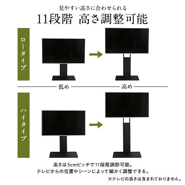 240度スイングタイプ 壁寄せTVスタンド〔棚無し・ハイタイプ ブラック〕高さ調整可能 テレビスタンド テレビ台 55インチまで対応〔代引不可〕の通販はau  PAY マーケット - ゆにゅうどっとねっと | au PAY マーケット－通販サイト