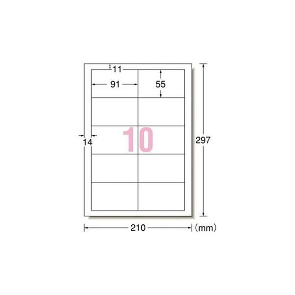 （まとめ）エーワン マルチプリンタラベル10面名刺31514〔×5セット〕〔代引不可〕