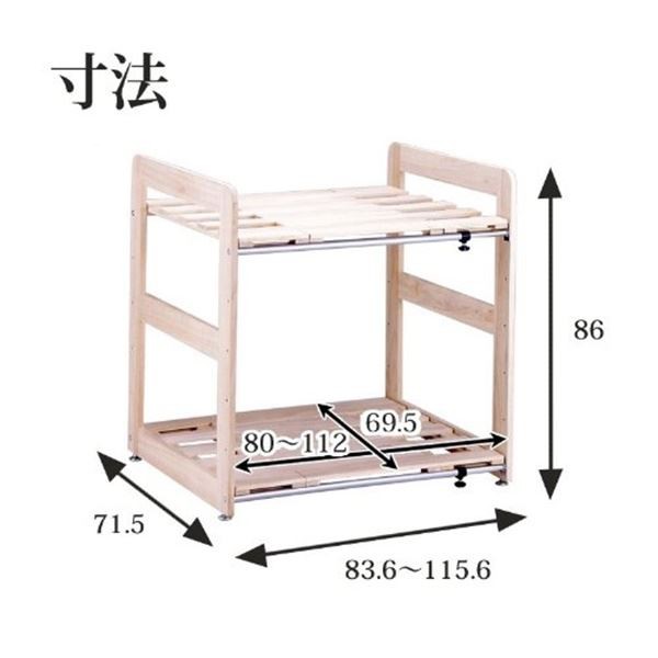 押し入れ収納 寝具収納 2段 約幅83.6〜115.6cm 木製 スチール 高さ調節可 通気性抜群 桐製 すのこ押入れ布団棚〔代引不可〕