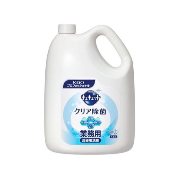 まとめ） 花王 キュキュット クリア除菌 業務用 4.5L 〔×3セット〕〔